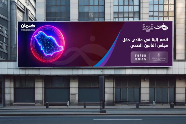 CHI OUTDOOR SCREEN