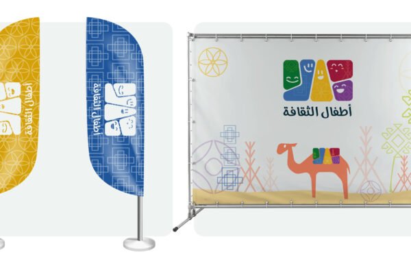 أطفال الثقافة - CKE - Concept Sheet -03